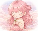 周りと合わせるのがつらい…お悩みに寄り添います ひとりで抱えてしまうときに…思考の整理・やさしい通話 イメージ1