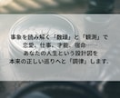 運命の出会いと結婚の時期を霊視で特定します 出会いを引き寄せ願望成就へ、理想の良縁をあなたへ繋ぎます イメージ4