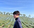 学生目線から客観的にどんな相談も一緒に向き合います 誰かに聞いて欲しい！そんな身近な話し相手やります。 イメージ2
