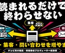 効果が上がるプレスリリースに生まれ変わらせます プレスリリースを、取材・集客・採用につながる広報資産へ イメージ1