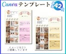 エステサロン専用・インスタテンプレート販売します 時短でプロ級の仕上がり！自由自在に変更してフィード投稿制作！ イメージ8