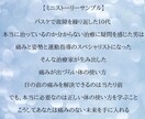 自分の仕事を作りたいあなたへ⭐️強みを言語化します ブランディング価値整理＆キャッチコピー＆ストーリー作ります イメージ8
