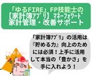 家計簿アプリを活用して家計管理・改善サポートします マネーフォワードMeを上手に活用して「貯める力」を上げよう！ イメージ1