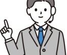 最短半日！1分80円で音声＆映像、文字起こしします 営業経験者が正確な文章を提供します！　※特急オプションあり イメージ1