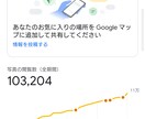 口コミ家として稼ぐためのヒント教えます 口コミで稼ぎたい人へ。SNSを上手に使って稼ぐ方法教えます！ イメージ2