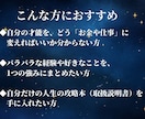 あなたの【才能を価値に変える】ルートお伝えします 海外で人気のDestiny Matrix！ イメージ2