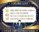手取りを増やす知識、FPが7日で教えます 知識ゼロOK。税金と社会保険、一緒に攻略しませんか? イメージ4