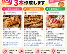 Instagram投稿文を3本作成します 商品の魅力が伝わる投稿文をご提案します イメージ2