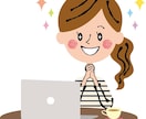 ココナラで稼ぐ仕組み化の方法！半自動化販売教えます スキルが無くても少しの努力でコンテンツ販売する方法を伝授!! イメージ7