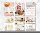 女性の目にとまるデザイン/修正無制限で対応します 販売総件数200件以上‼︎エステ・美容室・ヨガ実績多数 イメージ6