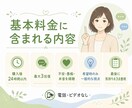 看護師・介護経験者が介護の悩みを丁寧に伺います 家族には言えない疲れや本音を文字で受け止めます イメージ3