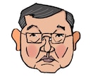 シンプルなカラー似顔絵をお描きします SNSのプロフィールアイコンに最適！名刺にもどうぞ。 イメージ8