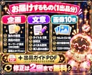 ココナラ出品ページ作成代行｜サムネも10枚作ります 丸投げ•スマホOK｜副業初心者の初出品｜10日完成サポート付 イメージ5