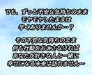 恋愛のお悩み 3日間チャットで相談にのります 回数無制限！じっくり相談可能 片思い・失恋・復縁など イメージ3