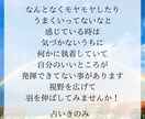 星読み、カードなどからあなたの心を整えます 対人や仕事、色々みてます◎成就したい人も◎ イメージ4
