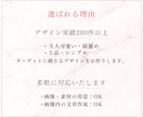 大人女性向け＊思わず目にとまる素敵な画像を作ります SNS運用を頑張りたい方へ！世界観の統一・集客強化・宣伝に◎ イメージ2