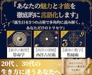 あなたの魅力と才能を徹底的に言語化します 誕生日を3つの占術で多角的に読み解く、あなただけのトリセツ イメージ1