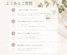 LINE公式アカウントの設定・制作をサポートします リッチメニューなど必要な部分だけでもOK｜初心者の方も安心 イメージ8