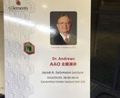 講演資料の英訳いたします 矯正歯科学会英語プレゼン資料の作成サポートいたします。 イメージ2