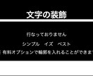 速攻でケバ取り字幕つけします 【スピード特化】動画字幕入れ最短３時間！【お急ぎの方】 イメージ7
