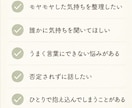 やさしく話を聞き、気持ちを整理します うまく話せなくても大丈夫です。安心してお話しください イメージ3