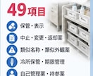 医療安全ラウンドの転倒・薬剤を71項目で確認します 転倒22＋薬剤49｜PDF・編集Wordですぐ使えます イメージ3