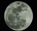 今宵の満月パワーを増幅したヒーリングが受け取れます 満月の光に惹かれる方、満月の力を知りたい方、分かっている方に イメージ1