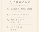 魂の翻訳で心を優しく整えます 不安な心を整理し、前へ進む一歩を届けます イメージ3