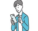 40歳以上の方…!!あなたの人生に興味があります 人生で見てきた事や経験、感じた事などを聞かせて下さい！ イメージ1