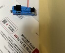 モニター商品を活用して収入を得る方法をお伝えします 子供を寝かしつけた後30分の作業で利益を出してます イメージ1