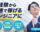 修正無制限！高品質なバナー・SNS画像作成します 目的やターゲットに合わせ、最適なデザインを提案します イメージ5