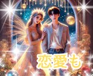 怒りに蓋をしないで！あなたを苦しめた人を見返します 99.9％間違っている♦️本当の解決法はネガティブを愛へ変換 イメージ8