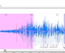 7月末まで値引中！UTAU音源の原音設定をします 必要な物は録音した音声だけ！単独音・連続音共に対応できます。 イメージ5