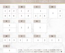 タップされる❤︎女性向けリッチメニュー作ります 5名限定★特別価格¥1500で承ります♡！ イメージ4