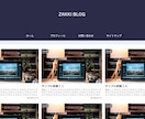 初心者限定！WordPressでブログ開設します 初めてWordPressでブログを開設したい方にオススメです イメージ5