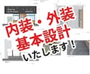 店舗、住宅プランニング致します 施工金額ふまえて基本設計致します イメージ2