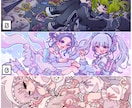 可愛いアイコンやヘッダー描きます 商用利用料込！5等身キャラ、ミニキャラが得意です！ イメージ4
