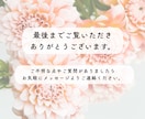 Instagramいいねの運用代行をします Instagramアルゴリズムを理解したいいね運用 イメージ10