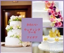 オーダーメイド☆結婚式・前撮り用ブーケお作りします ブーケ・ブートニア・ヘッドドレス　お二人だけのオリジナル✨ イメージ5