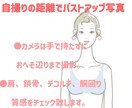 骨格診断&顔タイプ診断で垢抜けます 骨格診断と顔タイプ診断のセットで最強自分磨きできます❤ イメージ5