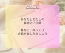 安心して本音が吐き出せる交換日記をします 心が軽くなる、HSPの繊細さを愛せる私へ。 イメージ10