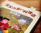 宮沢賢治の読書会！文学を基礎から学べます 宮沢賢治の人生や作品を解説！オンライン読書会です イメージ3