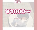 恋愛、対人関係の悩み相談聞きます 聞き役が上手いと評判の私が悩み相談聞きます イメージ2
