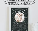 1歳誕生日の写真入りポスター作ります 成長記録を残すファーストバースデーボード(Chalk) イメージ1