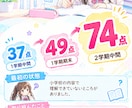 学習相談&体験授業します 成績up⭐️定期テスト対策⭐️受験対策⭐️塾選び⭐️勉強方法 イメージ6
