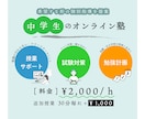 ６０分 中学生の【数学】を丁寧に基礎から数えます 勉強計画も◎授業から試験対策までサポートいたします イメージ1