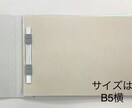 領収書をキレイに整理・ファイリングします 税務調査の時も慌てることはありません！ イメージ3