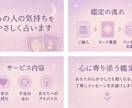 あの人の心の中をやさしく占いますます 「心を整理し、次の一歩を見つける占いを届けます」 イメージ2