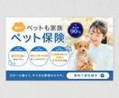 最短翌日納品！女性向けのバナー制作します お客様の商品の魅力を伝えるお手伝いをさせてください！ イメージ3