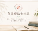 介護や退院後の暮らしの悩みを一緒に整理します 病院・在宅・行政を経験した作業療法士が一緒に考えます イメージ2